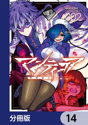 �ޥ�ƥ������������ܹԼ¸����ݡ�ʬ���ǡ� 14