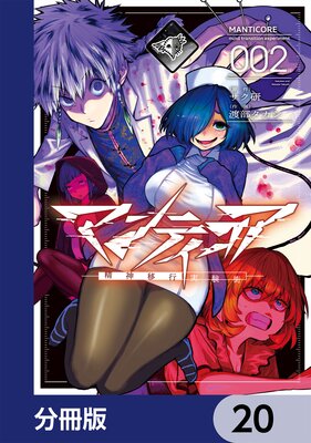 �ޥ�ƥ������������ܹԼ¸����ݡ�ʬ���ǡ� 20