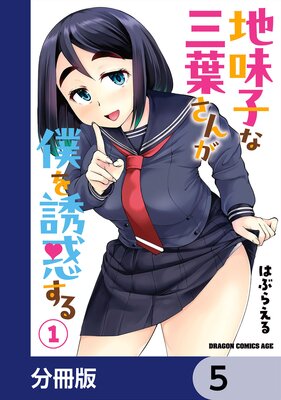 ��̣�Ҥʻ��դ����ͤ�Ͷ�Ǥ����ʬ���ǡ� 5