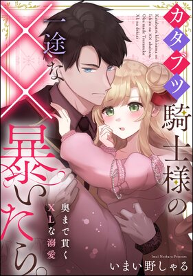 �����֥ĵ����ͤΰ��Ӥʡߡ�˽�����顣 ���ޤǴӤ�XL��Ů����ñ���ǡ�