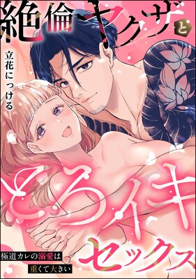 ���ѥ䥯���ȤȤ��������å��� ��ƻ�����Ů���ϽŤ����礭����ñ���ǡ�