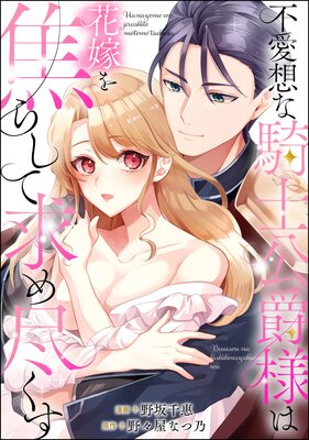 �԰��ۤʵ��θ����ͤϲֲǤ�Ǥ餷�Ƶ��Ԥ�����ñ���ǡ�