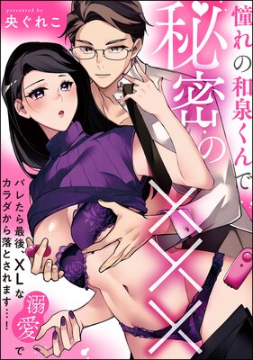 ƴ��������������̩�Ρߡߡ� �Х줿��Ǹ塢XL��Ů���ǥ����������Ȥ���ޤ��ġ���ñ���ǡ�