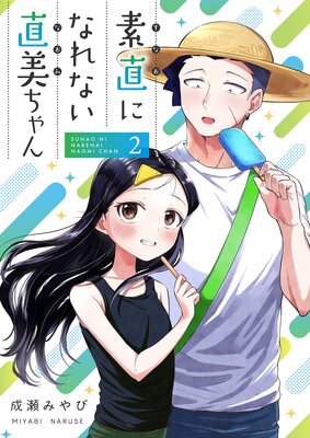 ��ľ�ˤʤ�ʤ�ľ�������