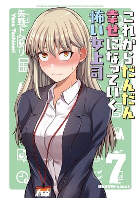 ���줫�������󹬤��ˤʤäƤ����ݤ�����ʡ�Ϣ���ǡۡ�7��