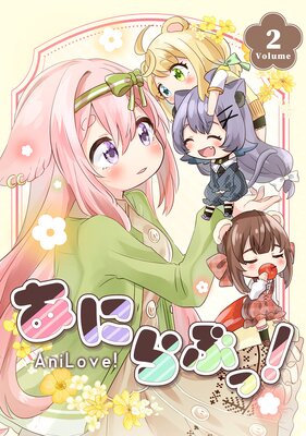 ���ˤ�֤á�