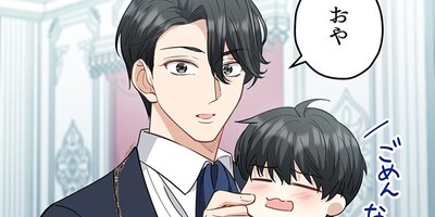 せっかく令嬢に憑依したのにすでにやらかした後でした! #58【フルカラー】