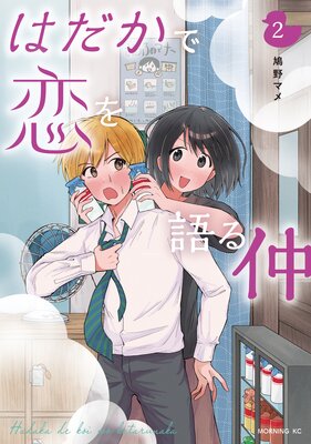 �Ϥ������������� 2��