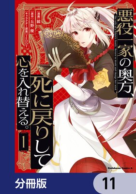 �����Ȥα����������ꤷ�ƿ��������ؤ��롣��ʬ���ǡ� 11