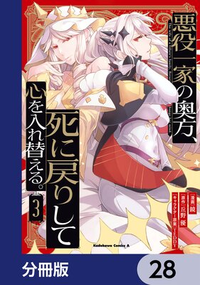 �����Ȥα����������ꤷ�ƿ��������ؤ��롣��ʬ���ǡ� 28