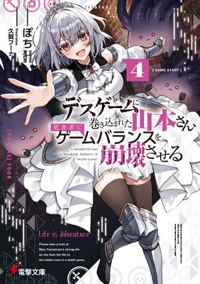 �ǥ�������˴������ޤ줿���ܤ��󡢵��ޤޤ˥�����Х�󥹤�����������4���Ż������ǡ�