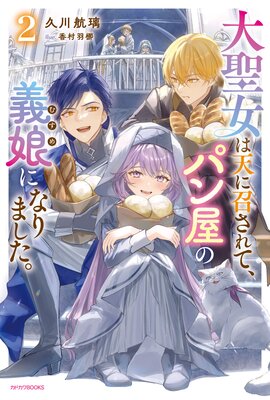 ��������ŷ�˾�����ơ��ѥ󲰤ε�̼�ˤʤ�ޤ�����