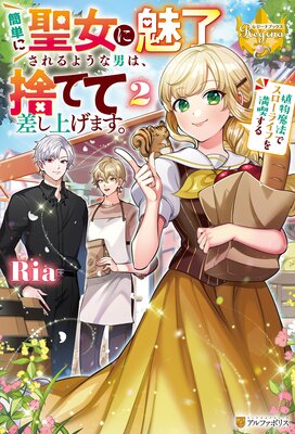 ��ñ��������̥λ�����褦���ˤϡ��ΤƤƺ����夲�ޤ��� ����ʪ��ˡ�ǥ������饤�դ����ʤ������ɽ��