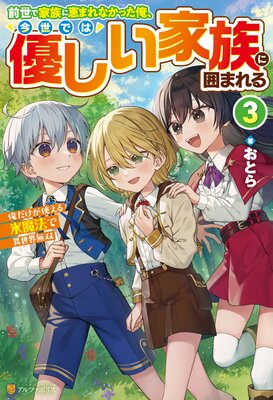 �����ǲ�²�˷äޤ�ʤ��ä����������Ǥ�ͥ������²�˰Ϥޤ�� ���������Ȥ���ɹ��ˡ�ǰ�����̵��