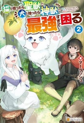 ǭ�򽦤ä������äǸ��򽦤ä�����äǺǶ������ƺ���2