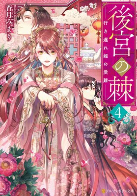 ��ܤ�����ɽ��