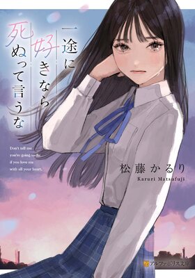 ���Ӥ˹����ʤ��̤äƸ����ʤ�ɽ��