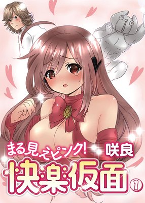 �ޤ븫���ԥ󥯡����ڲ��̤�ɽ��