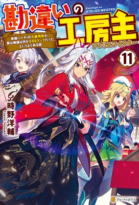 ���㤤�ι�˼�� ��ͺ�ѡ��ƥ��θ����ѷ������¤���Ʈ�ʳ���SSS��󥯤��ä��Ȥ����褯������