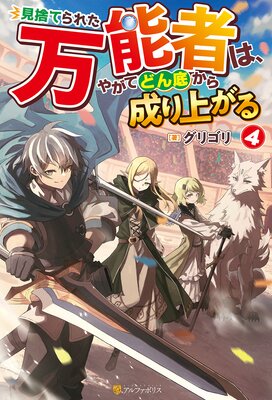 ���ΤƤ�줿��ǽ�Ԥϡ��䤬�Ƥɤ��줫������夬��