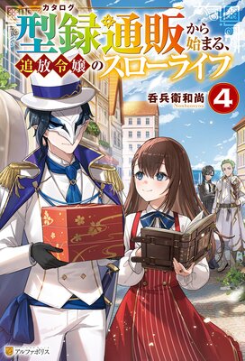 ��Ͽ���Τ���Ϥޤ롢�������Υ������饤�դ�ɽ��