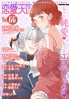 ����ŷ�� Vol.66