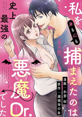 �ڥХ����ۻ��ʿȤ⿴�����ޤ����Τϻ˾�Ƕ��ΰ���Dr.�Ǥ���