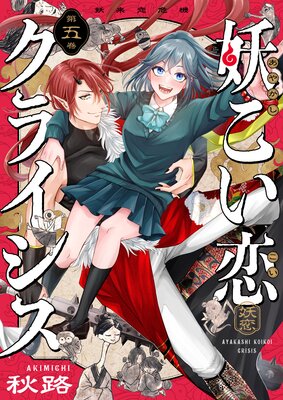 �Ť��������饤������5��