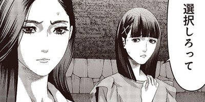 �ѥ�ɥ��� 19