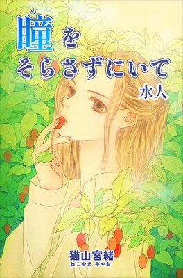 Ʒ�򤽤餵���ˤ���