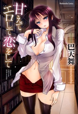 �Ť��ƥ����������򤷤�