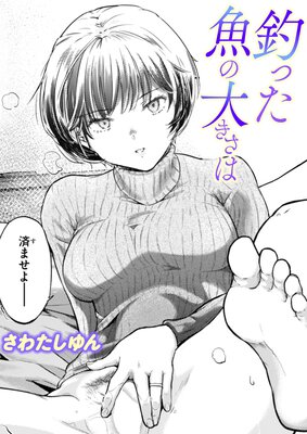 ��ä������礭���Ϥ�ɽ��