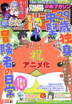 �̺���ǯ�ޥ����� 2025ǯ6��� ��2025ǯ5��9��ȯ���