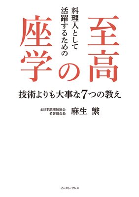 �����ͤȤ��Ƴ������뤿��λ��κ³� ���Ѥ��������7�Ĥζ�����ɽ��