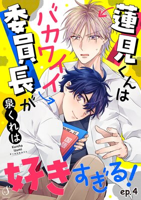 ϡ������ϥХ��磻���Ѱ�Ĺ�����������롪 ñ����4