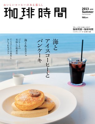 �������2013ǯ8���ʲƹ�ˤ�ɽ��