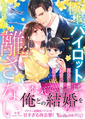 �˾�ѥ����åȤϺƲ񤷤��ǰ��οͤ�©�Ҥ���߹����Υ���ʤ�