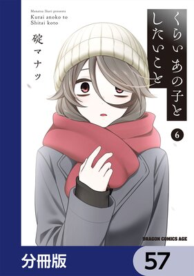 ���餤���λҤȤ��������ȡ�ʬ���ǡ� 57