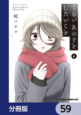 ���餤���λҤȤ��������ȡ�ʬ���ǡ� 59