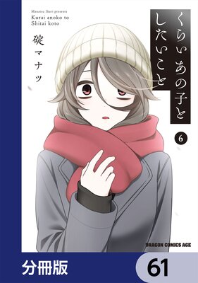 ���餤���λҤȤ��������ȡ�ʬ���ǡ� 61