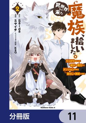 �����������褿��²�������ޤ����� ���ä�����ä���������Ϥǡ����󥸥��Τ�����餷�����ʤ��ޤ�����ʬ���ǡ� 11