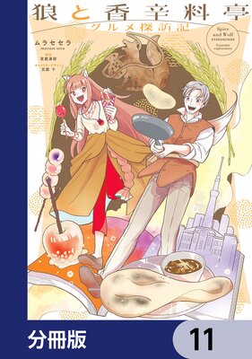 ϵ�ȹ������ �����õˬ����ʬ���ǡ�