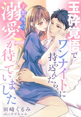 �̺ճи�ǥ��ʥ��Ȥ˻���������顢ͽ�۳���Ů�����ԤäƤ��ޤ���