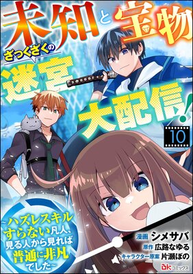 ̤�Τ���ʪ���ä��������µ����ۿ��� ���ϥ��쥹���뤹��ʤ��޿͡�����ͤ��鸫������̤����ޤǤ����� ���ߥå��� ��ʬ���ǡ� ����10�á�