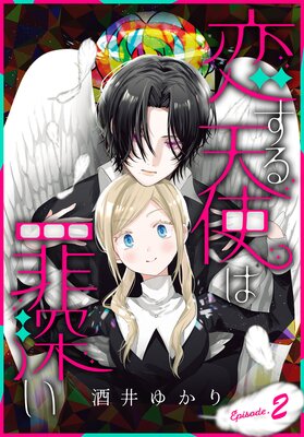 ŷȤϺῼ1 Episode.2