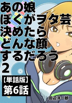 ����̼�ܤ����򥿷ݷ�᤿��ɤ�ʴ餹���������ñ���ǡ� ��6�� BLACK LIGHT intro