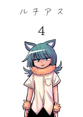 ������� 4��