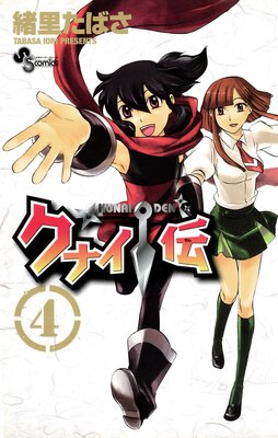 ���ʥ���