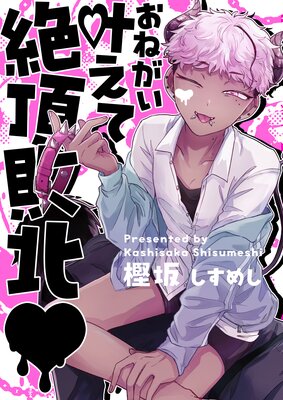 ���ꤤ�𤨤���ĺ���̤�ɽ��