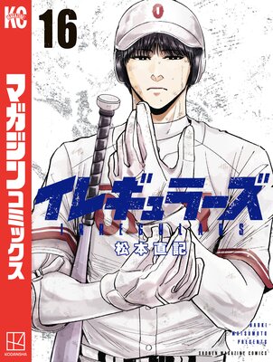 ���쥮��顼�� 16��